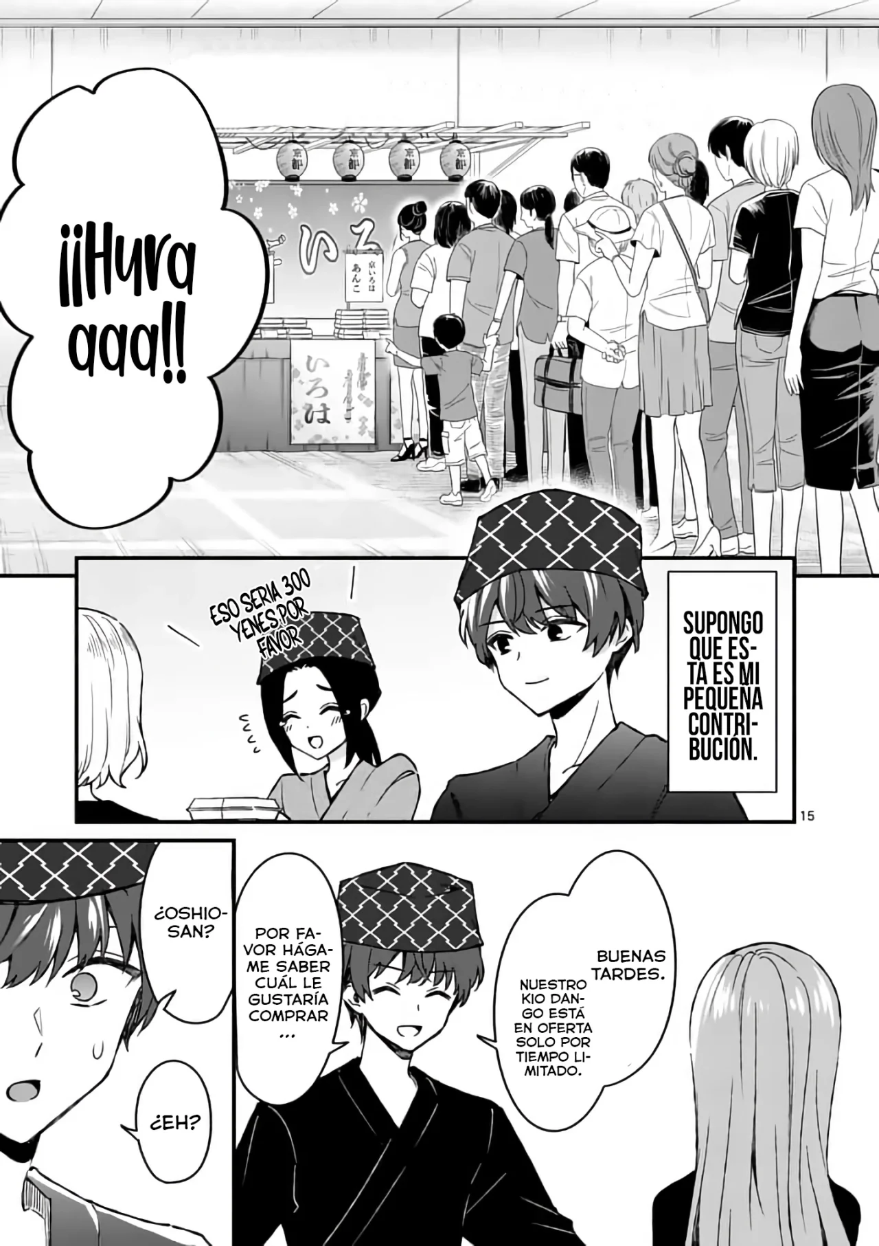 Página 17 del Manga