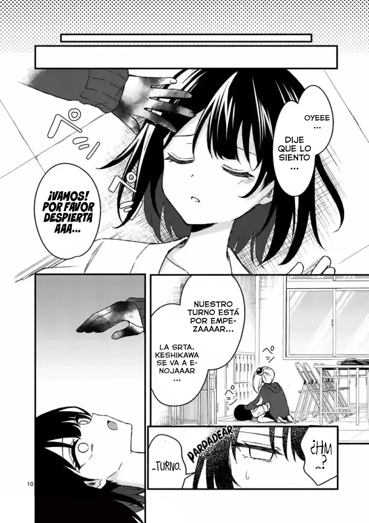 Página 12 del Manga