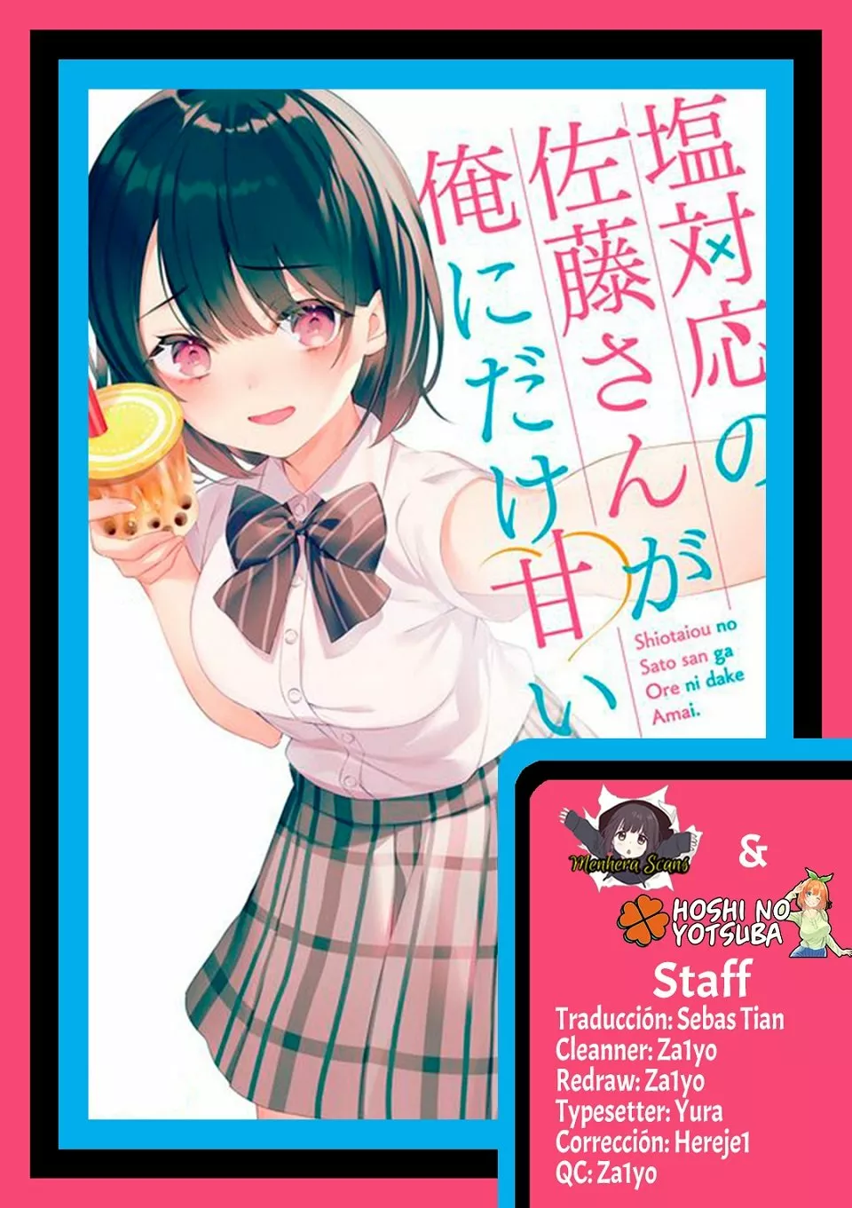 Página 1 del Manga