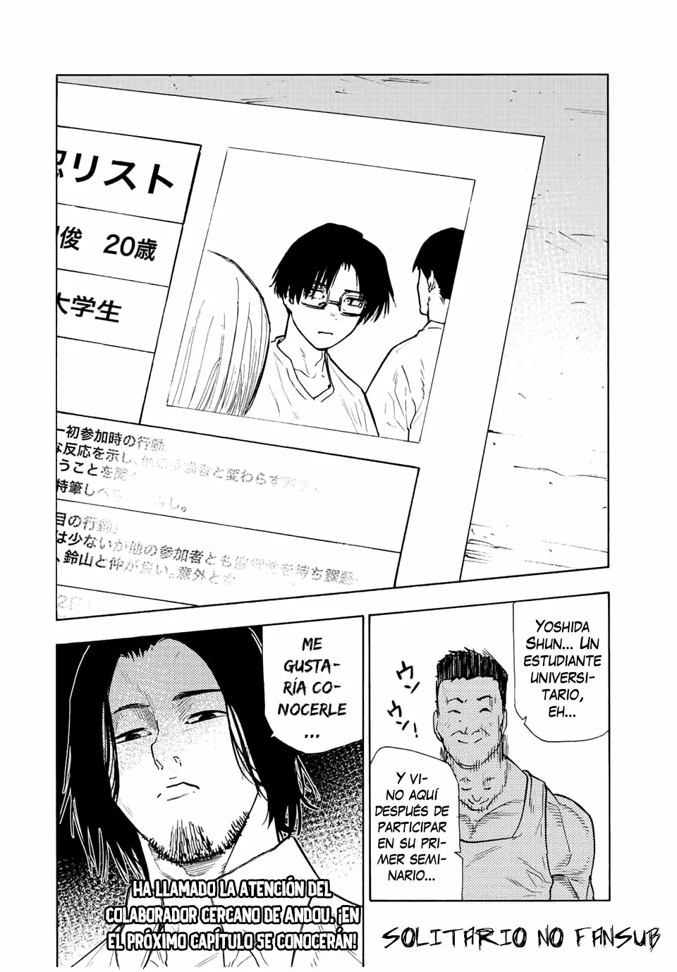 Página 15 del Manga