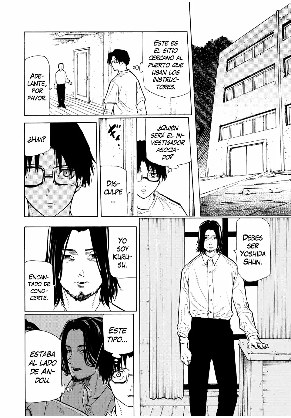 Página 7 del Manga