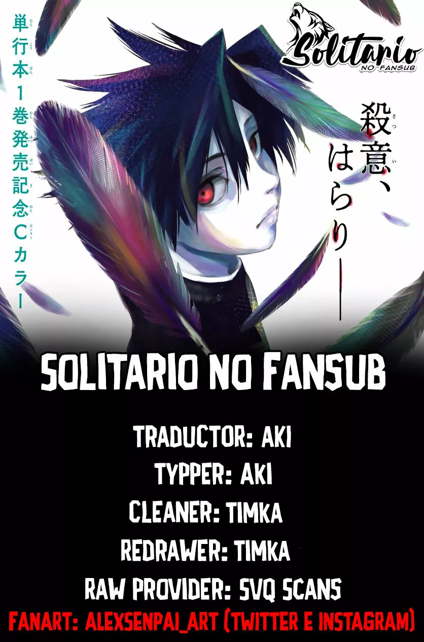 Página 1 del Manga