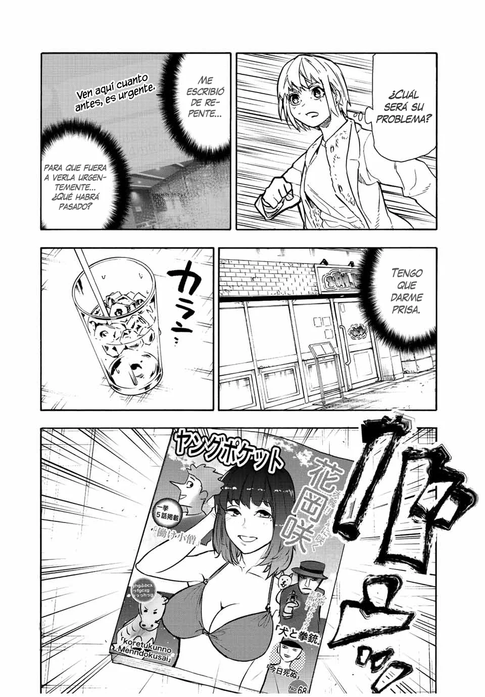 Página 17 del Manga
