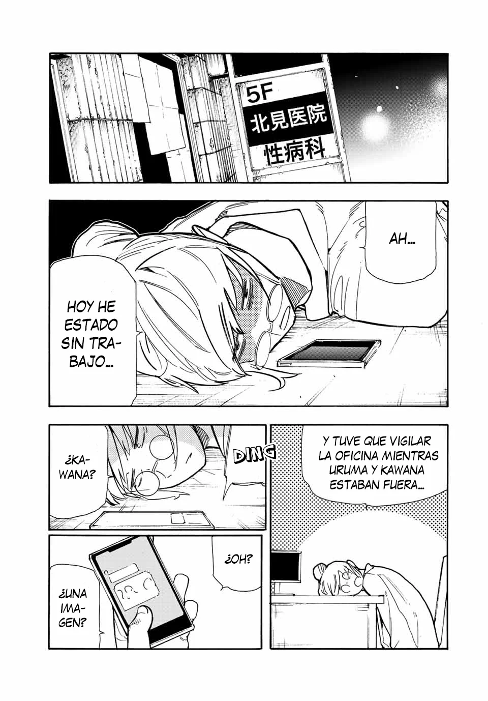 Página 18 del Manga