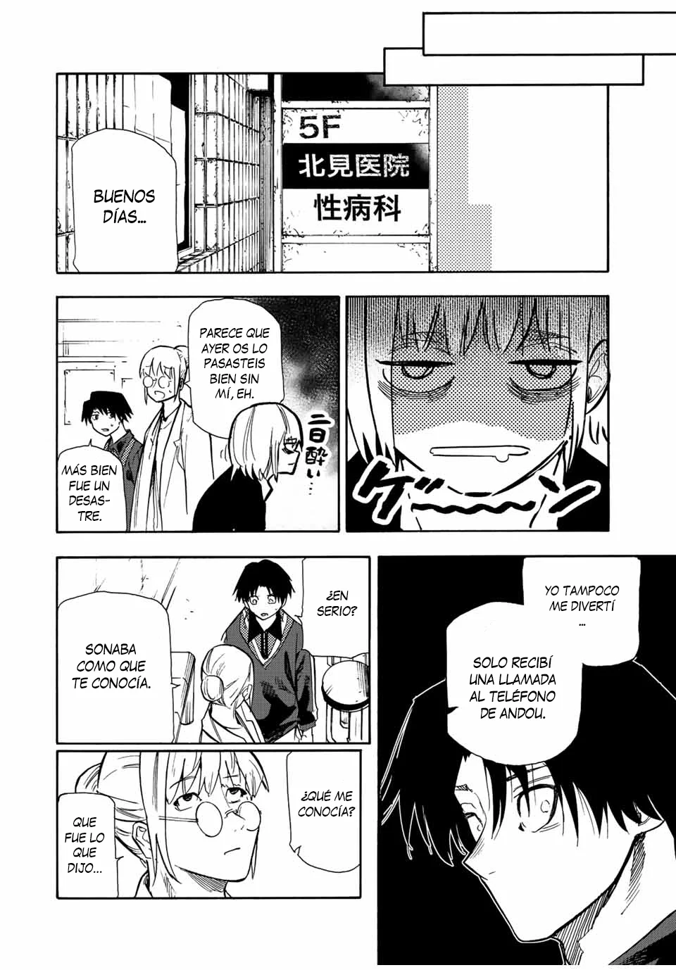 Página 19 del Manga