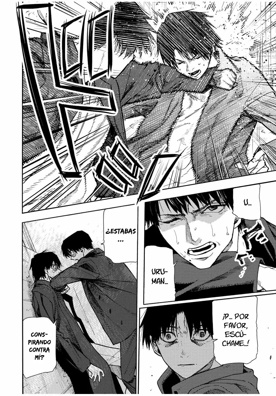 Página 7 del Manga