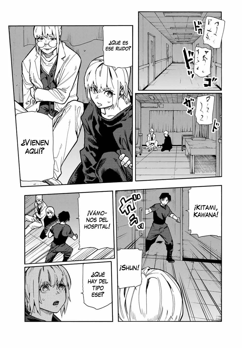 Página 8 del Manga