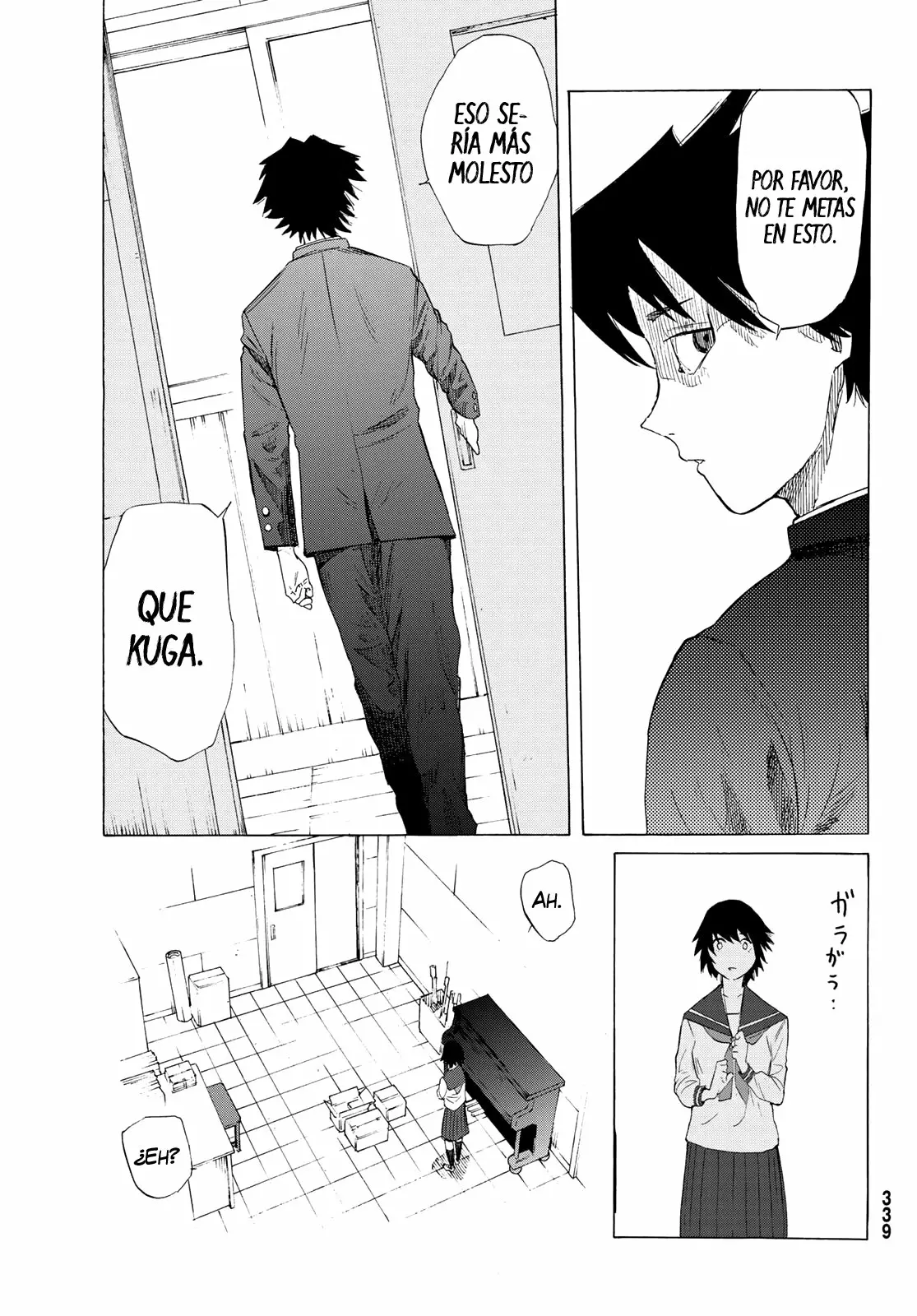 Página 18 del Manga