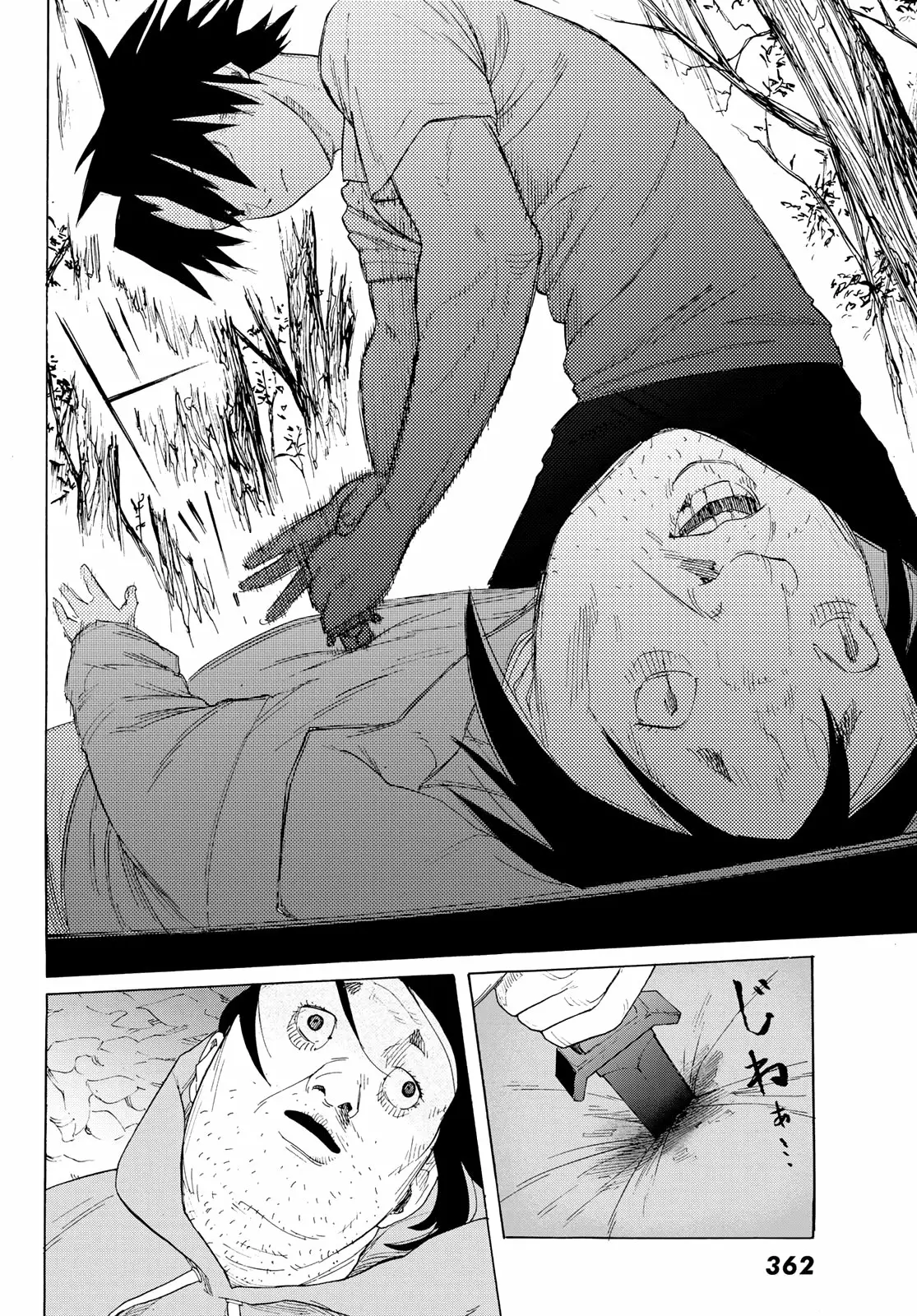 Página 41 del Manga