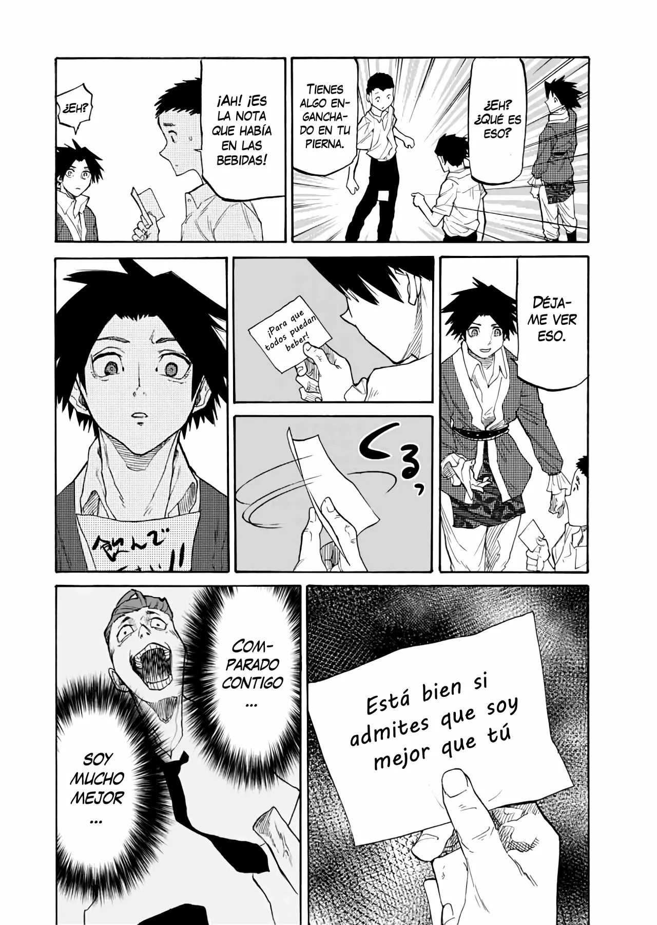 Página 7 del Manga