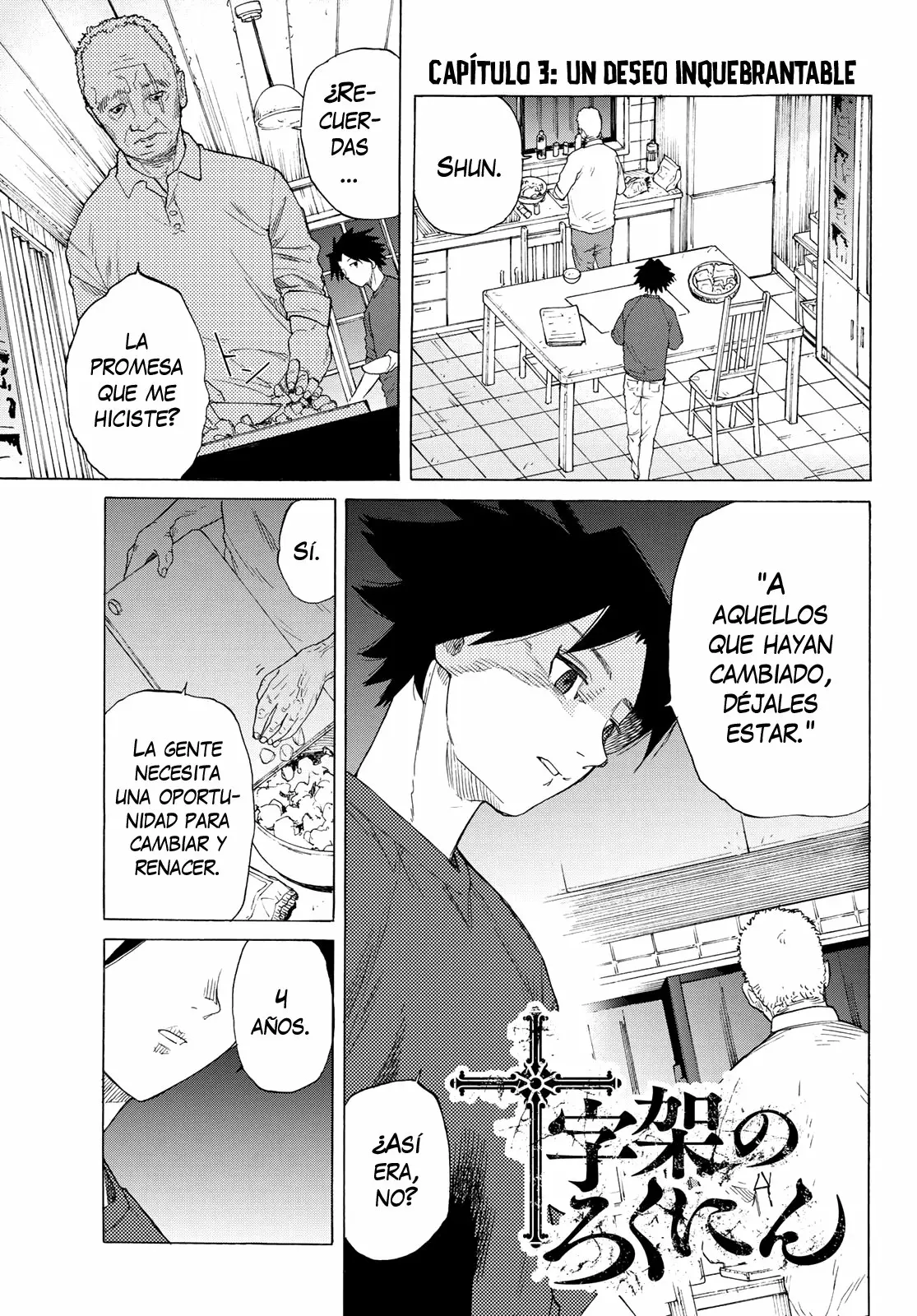 Página 2 del Manga
