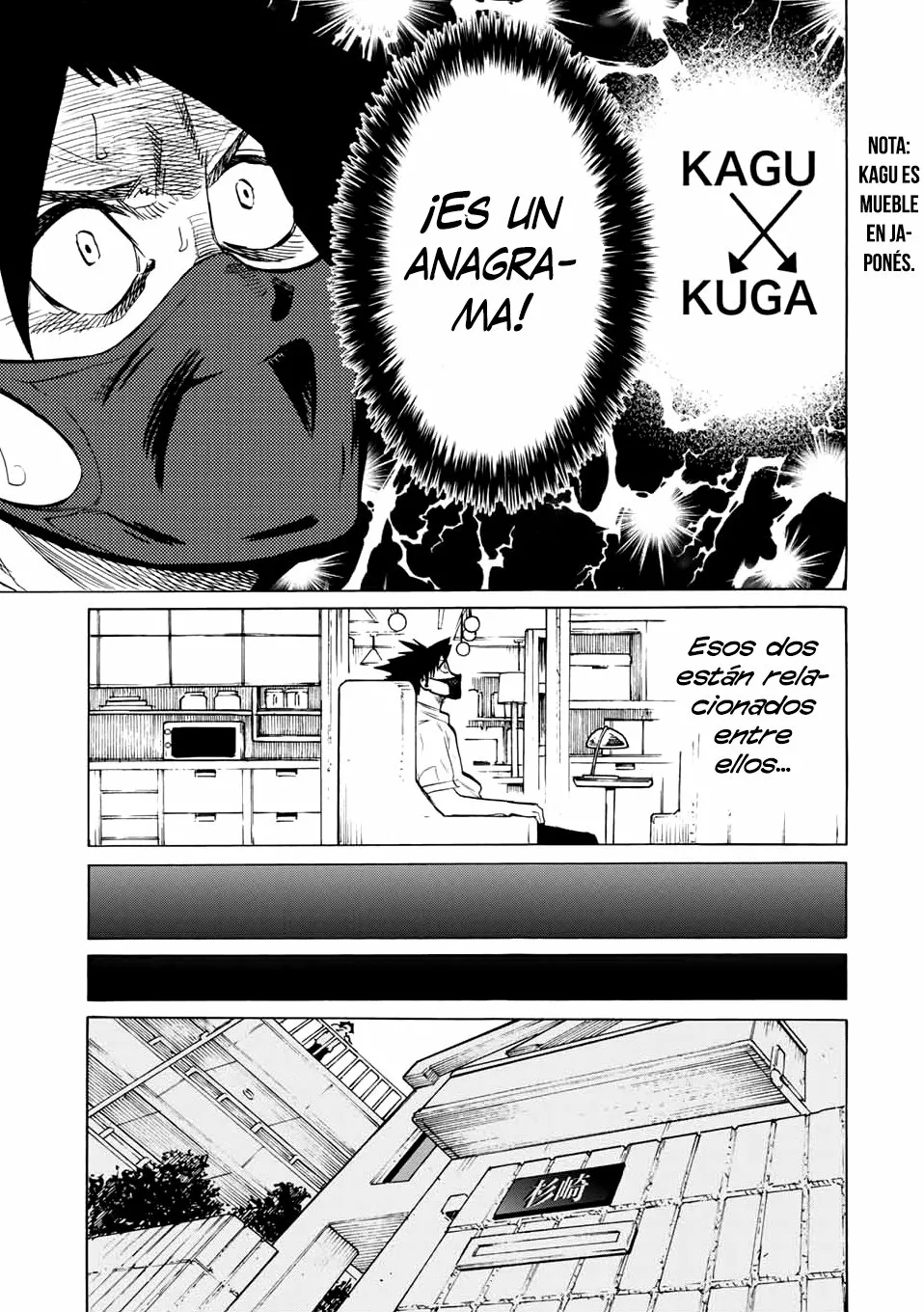 Página 11 del Manga