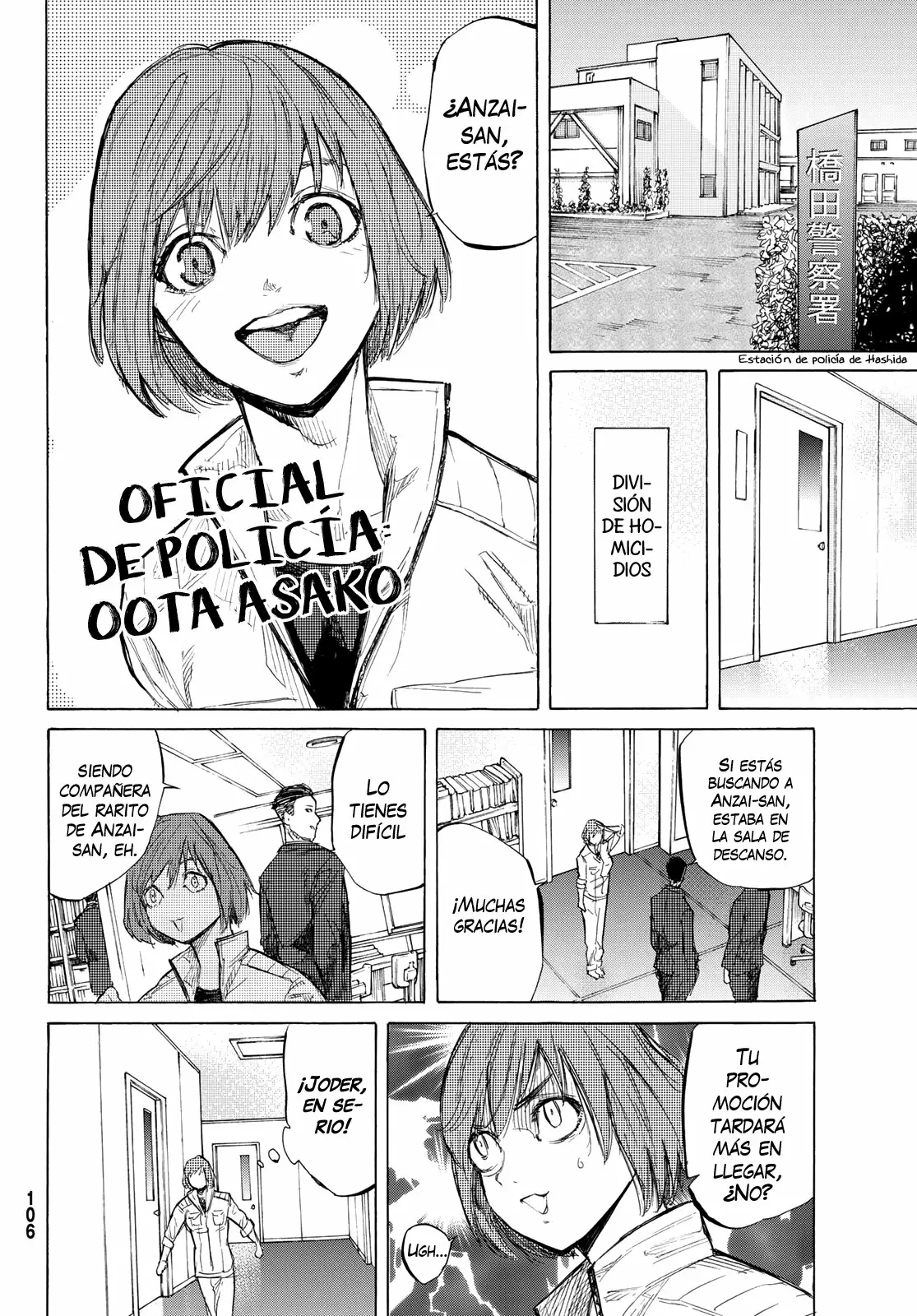 Página 32 del Manga
