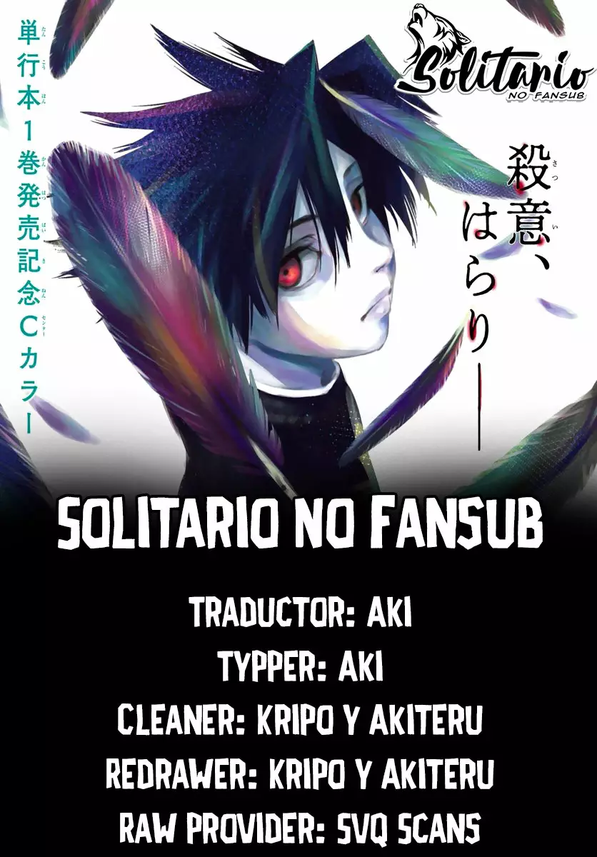 Página 1 del Manga