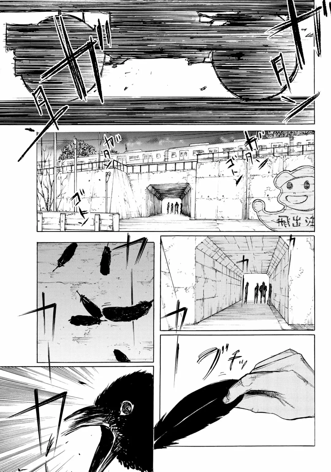Página 24 del Manga