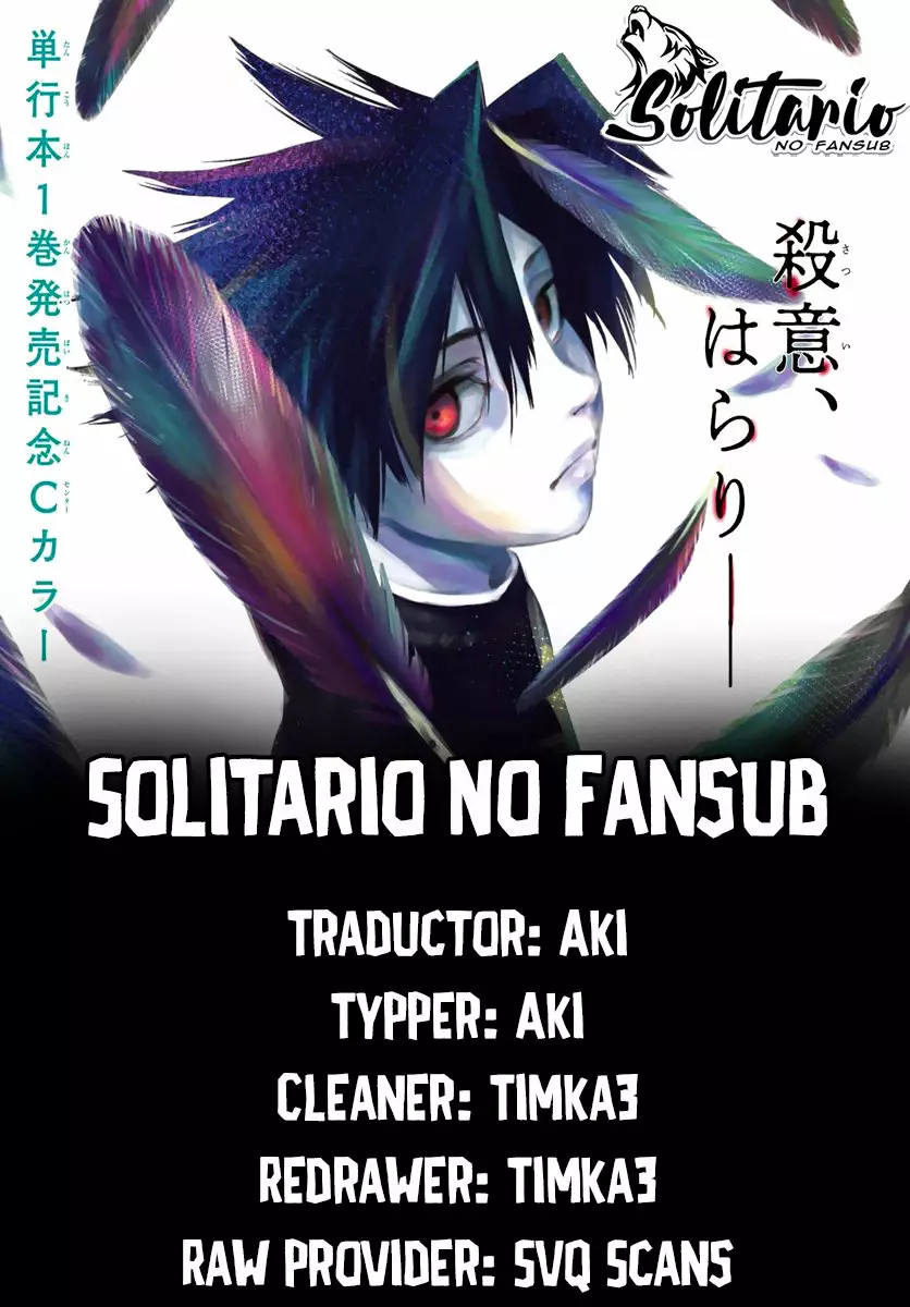 Página 1 del Manga
