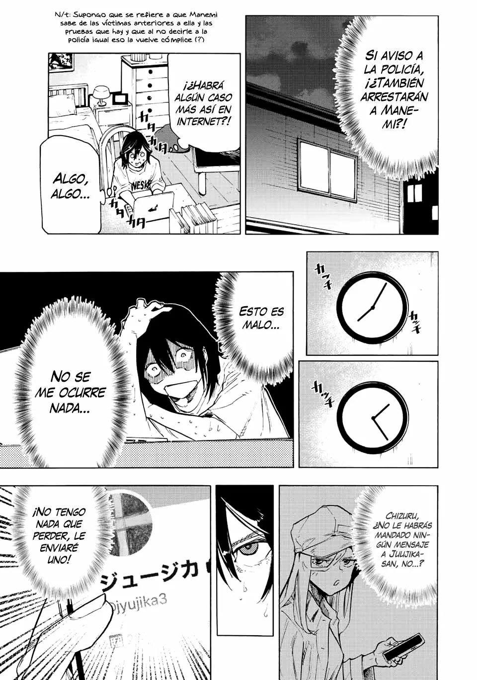 Página 12 del Manga