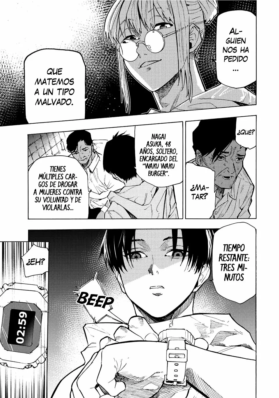 Página 4 del Manga