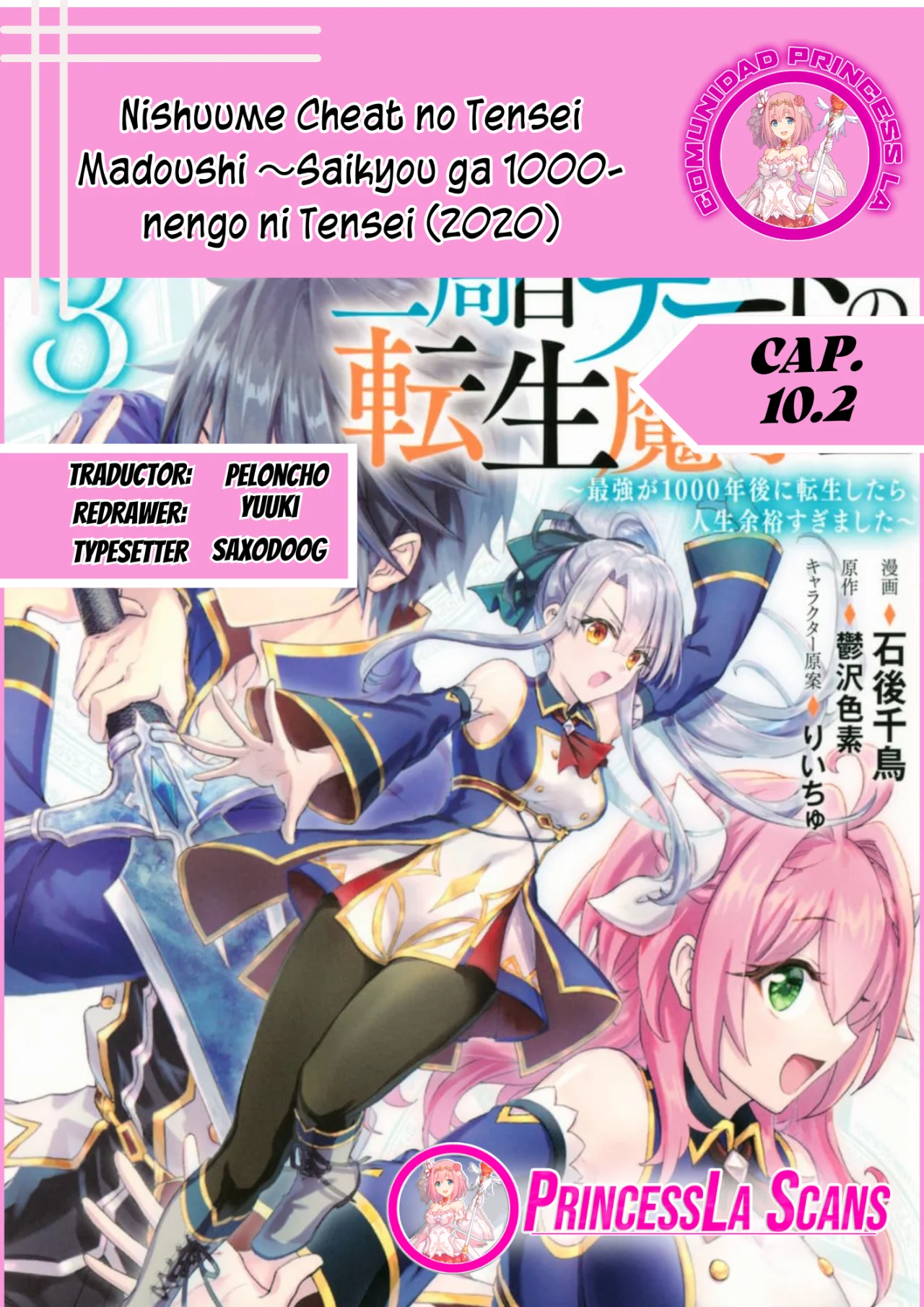Página 15 del Manga