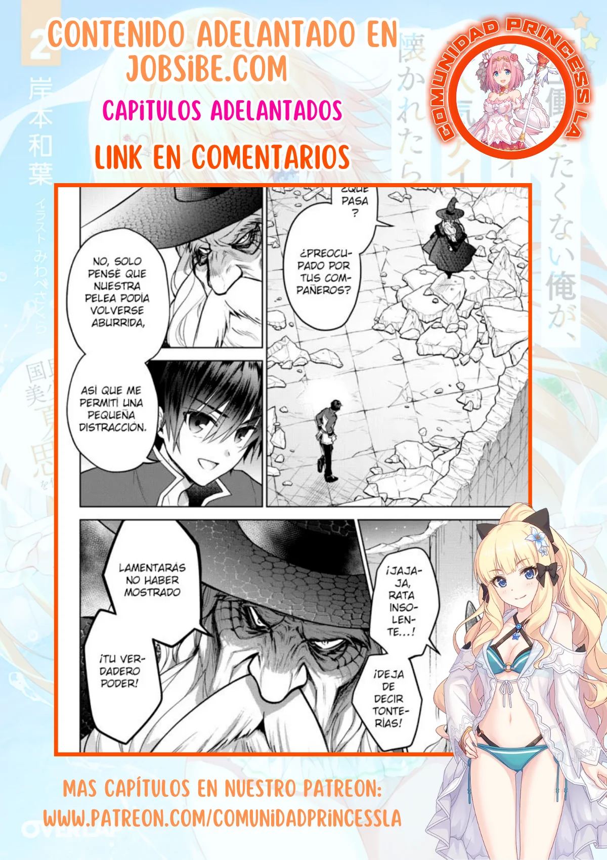 Página 20 del Manga