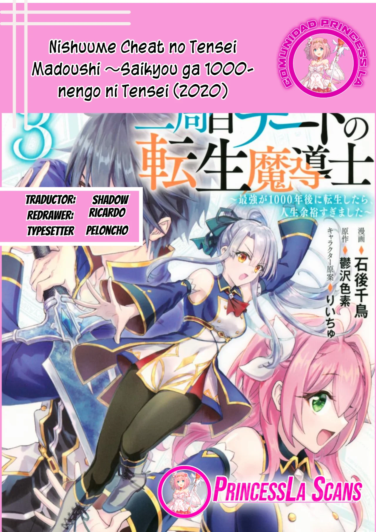 Página 24 del Manga