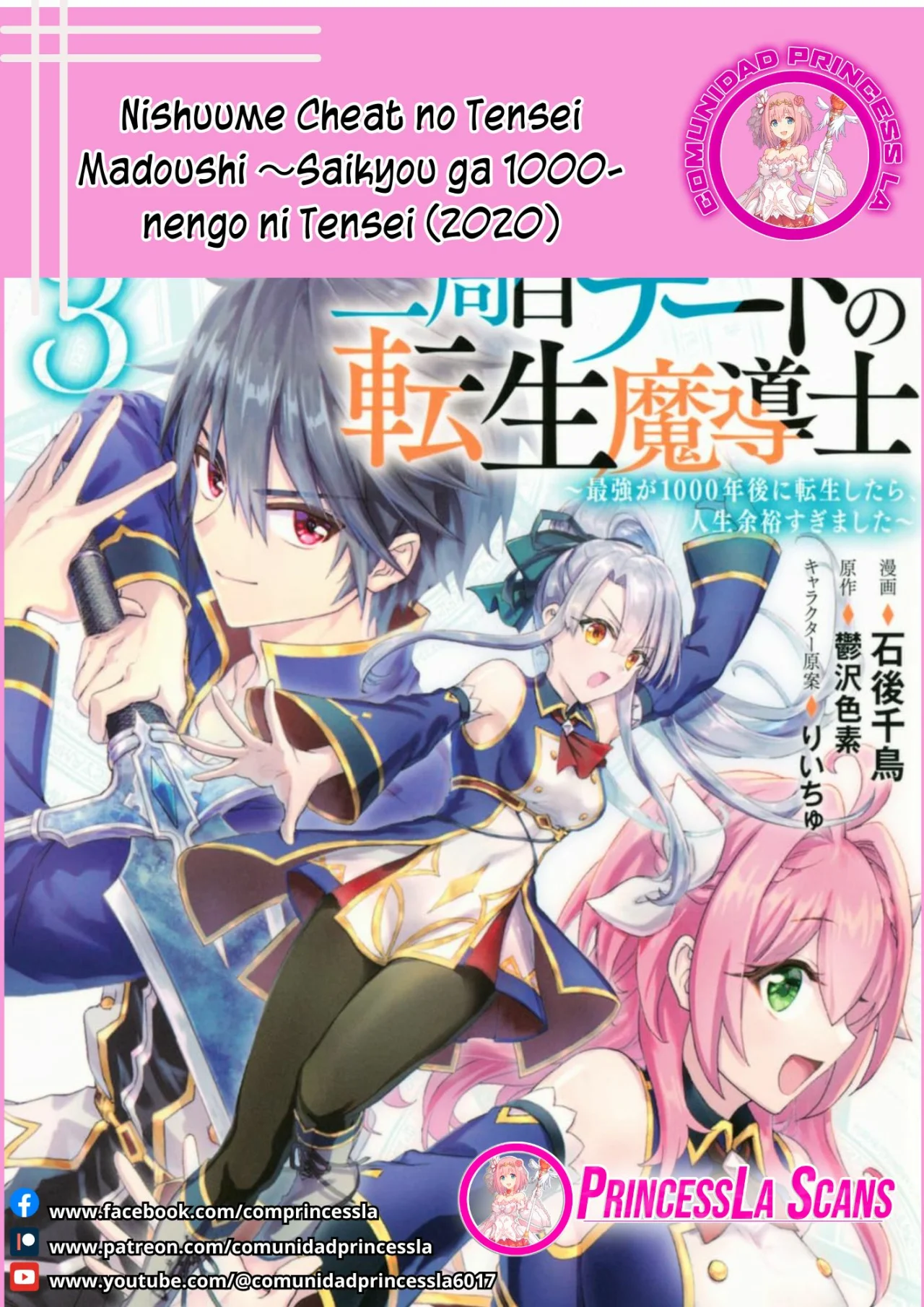 Página 26 del Manga
