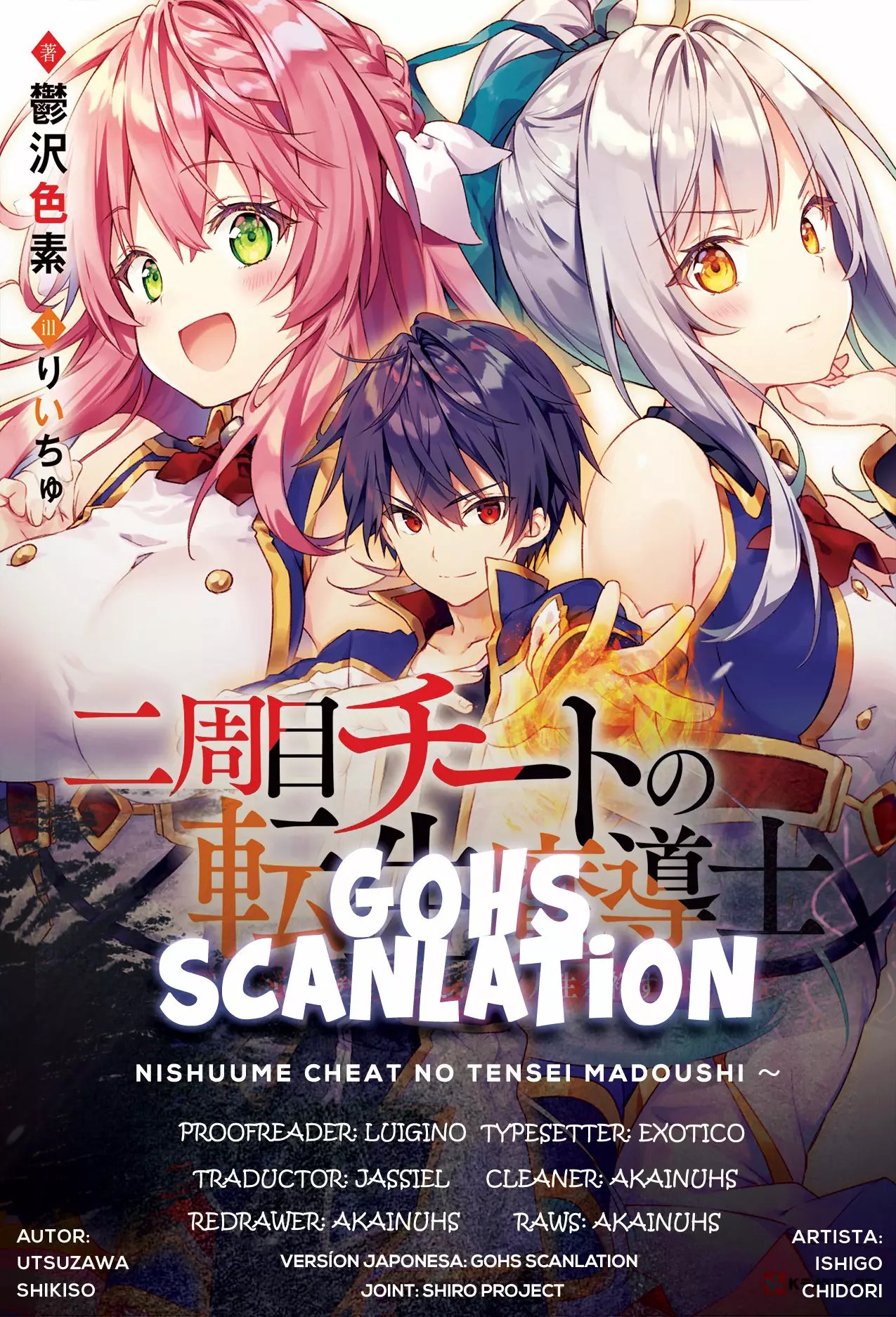 Página 18 del Manga