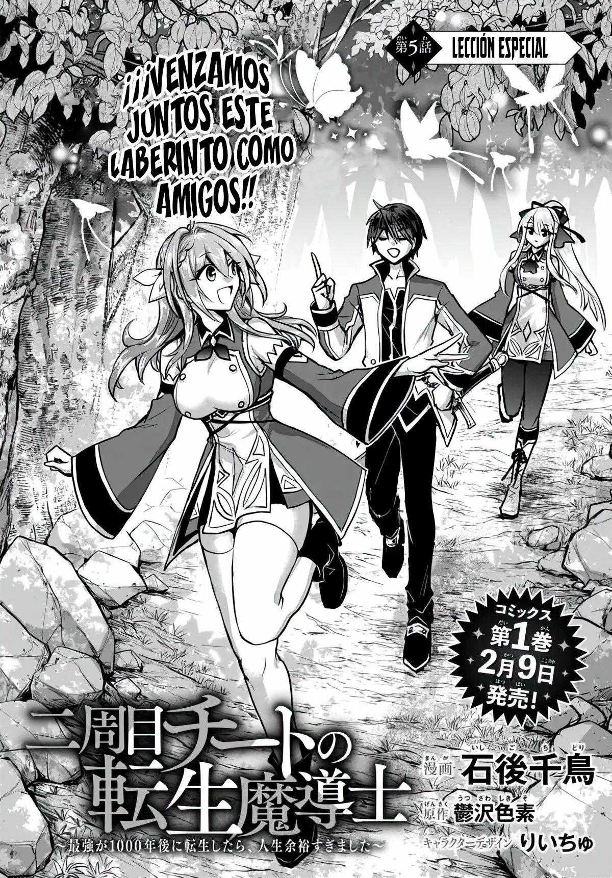 Página 3 del Manga