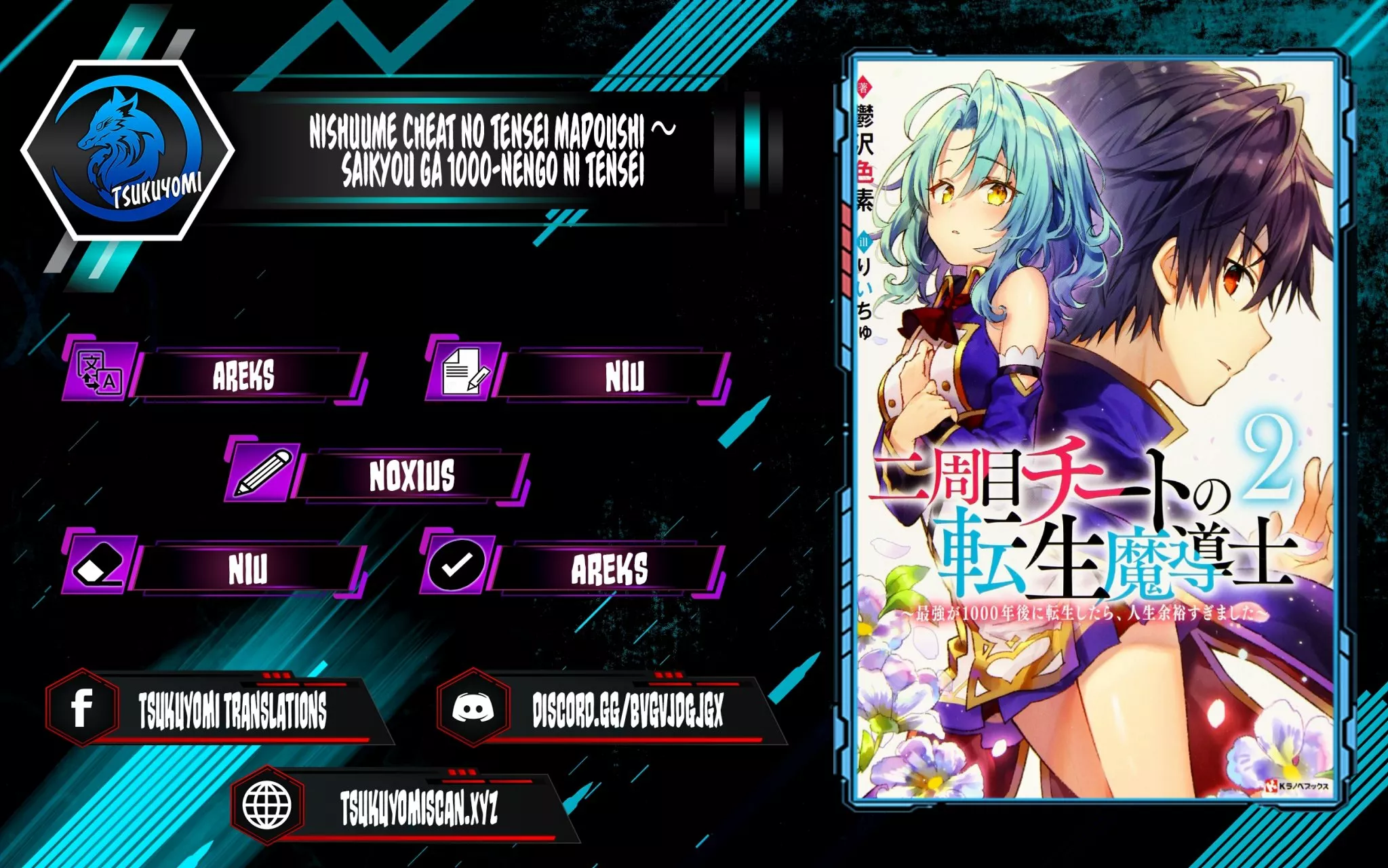 Página 1 del Manga