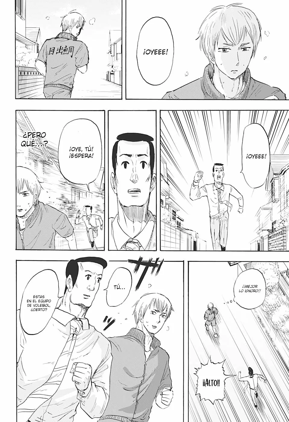 Página 4 del Manga