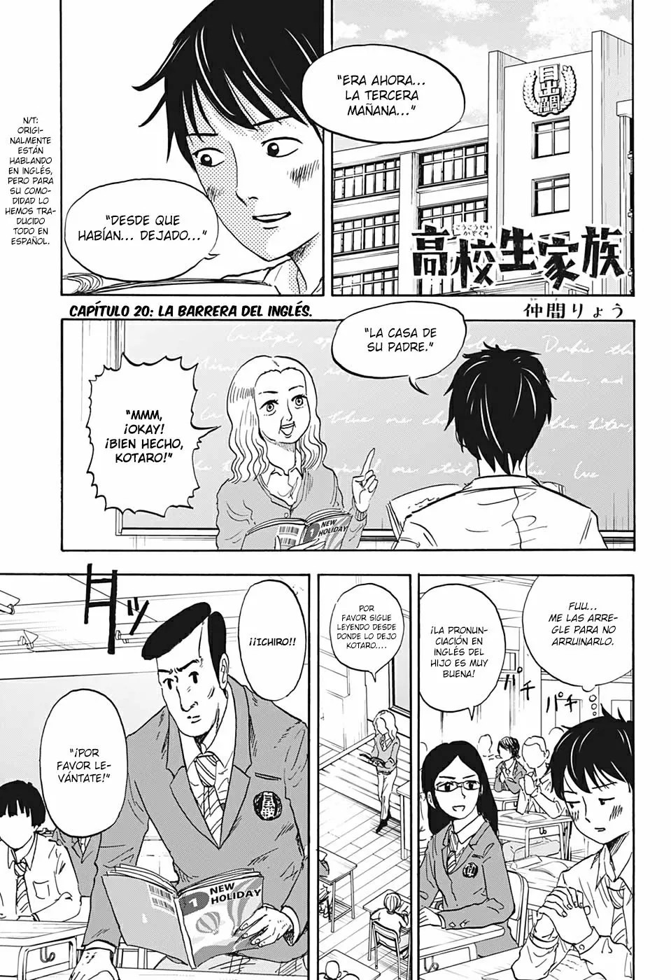Página 1 del Manga