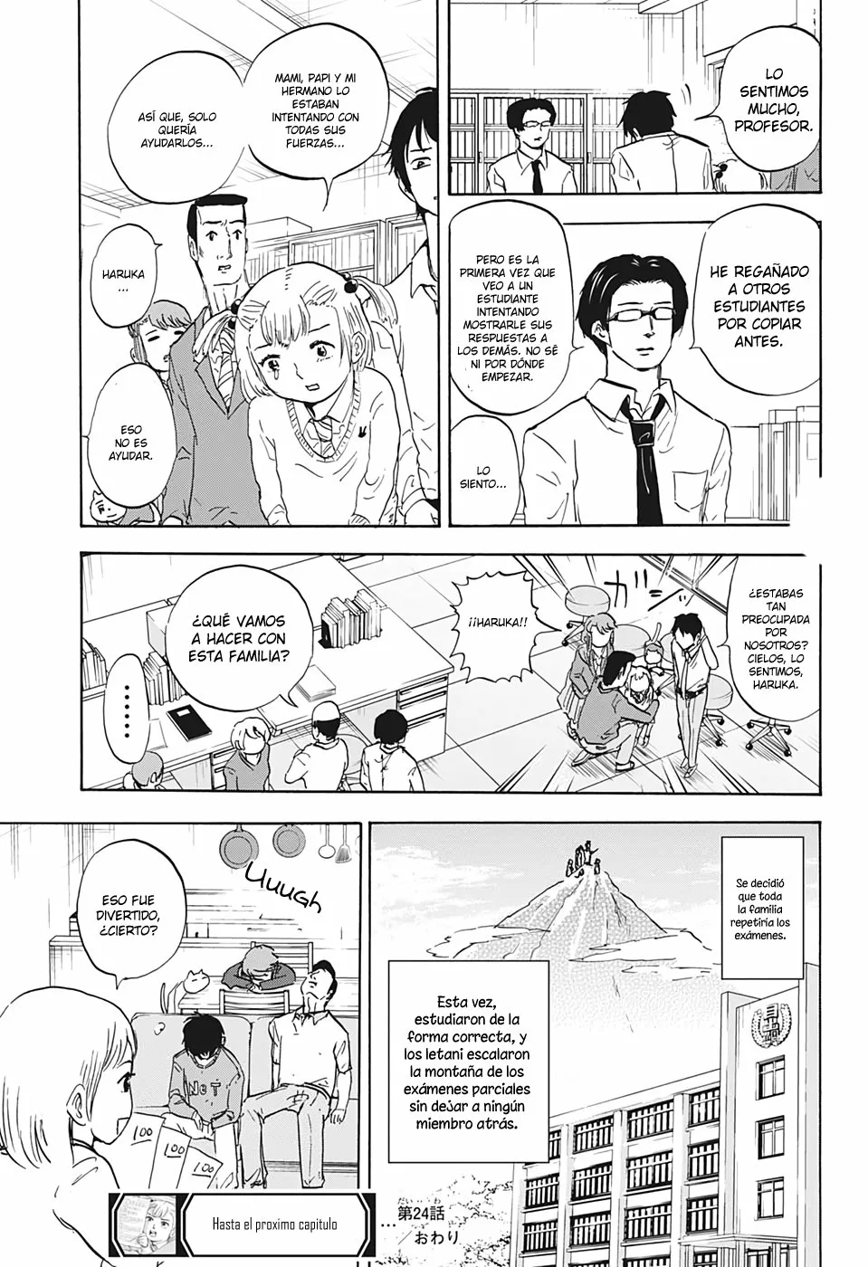 Página 11 del Manga
