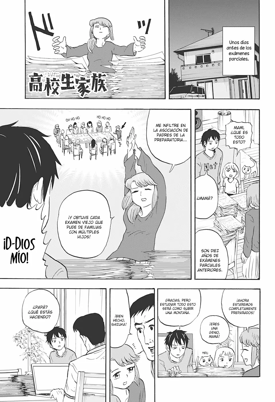 Página 12 del Manga