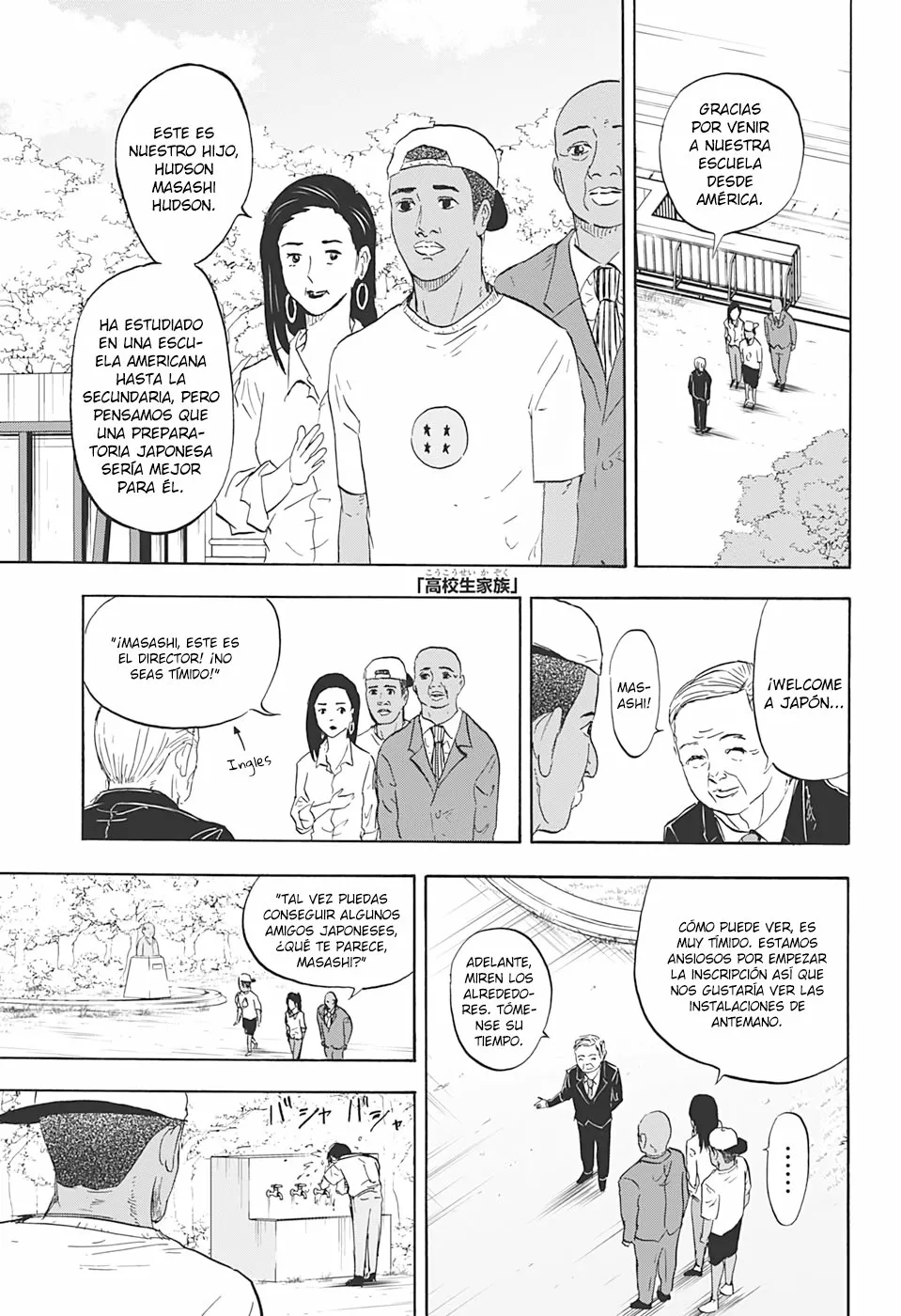 Página 1 del Manga