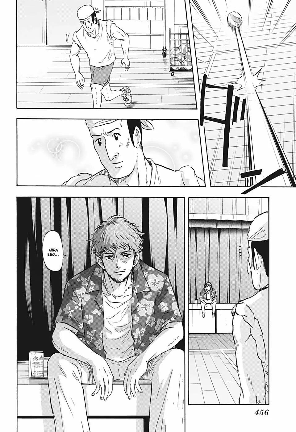 Página 4 del Manga
