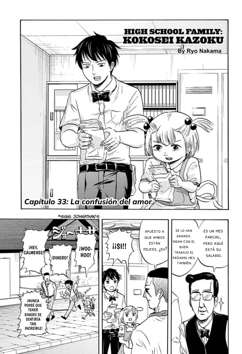 Página 1 del Manga