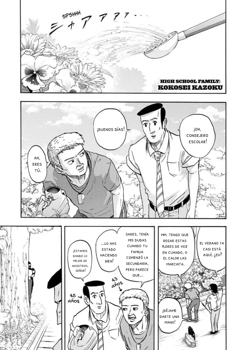 Página 1 del Manga