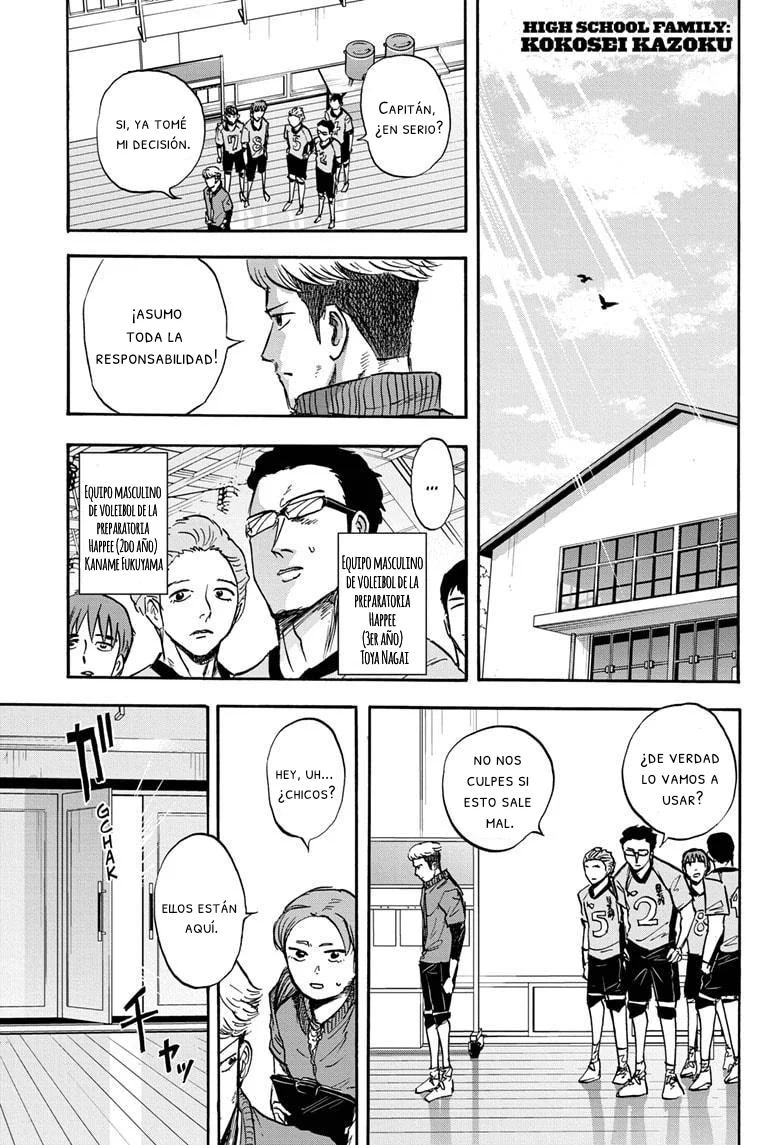 Página 1 del Manga