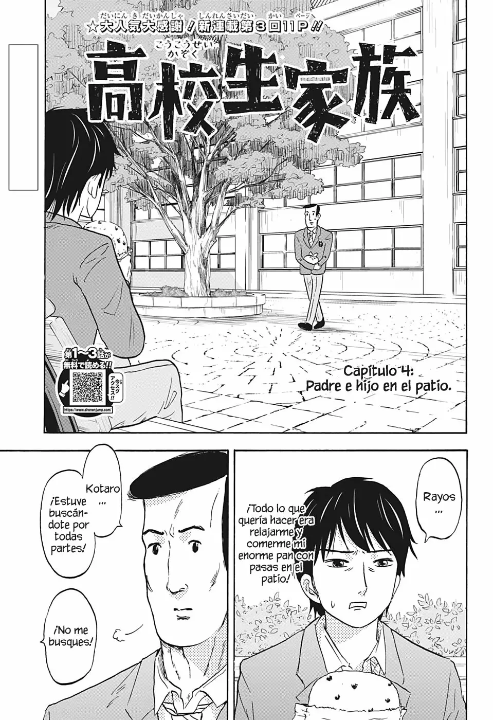 Página 2 del Manga