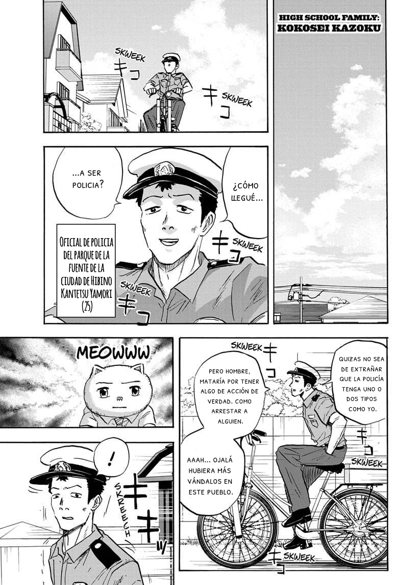 Página 1 del Manga