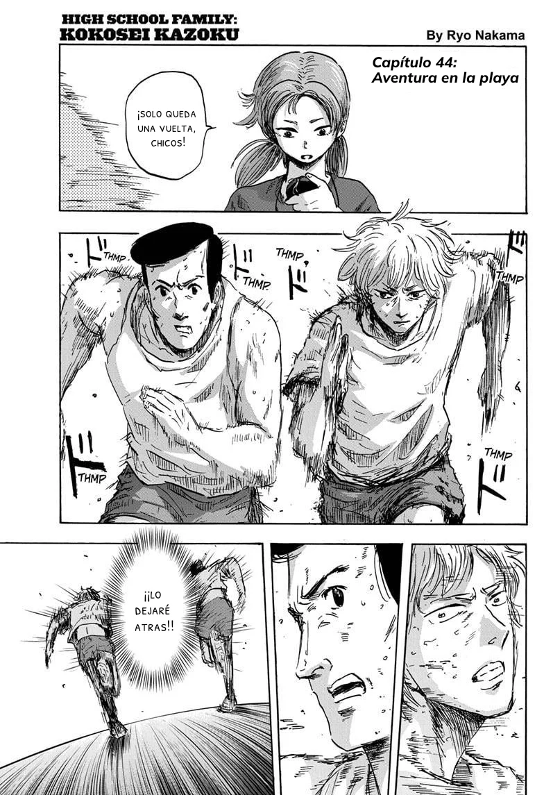 Página 1 del Manga