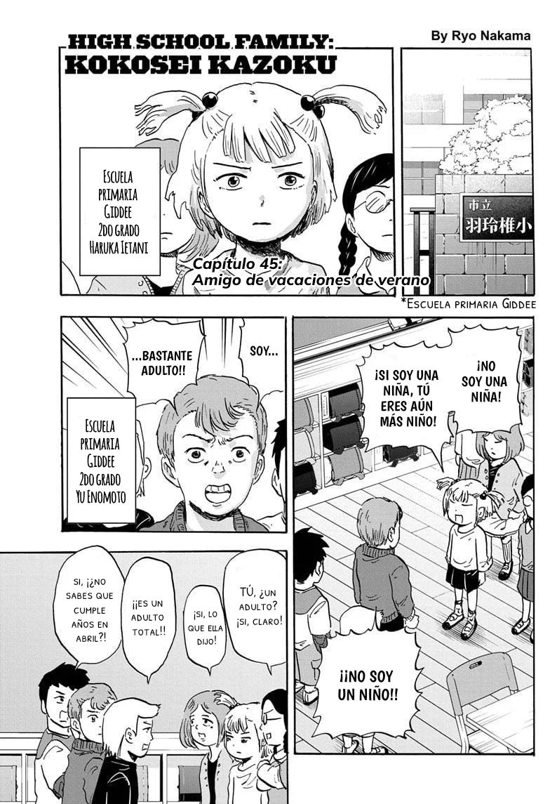 Página 1 del Manga