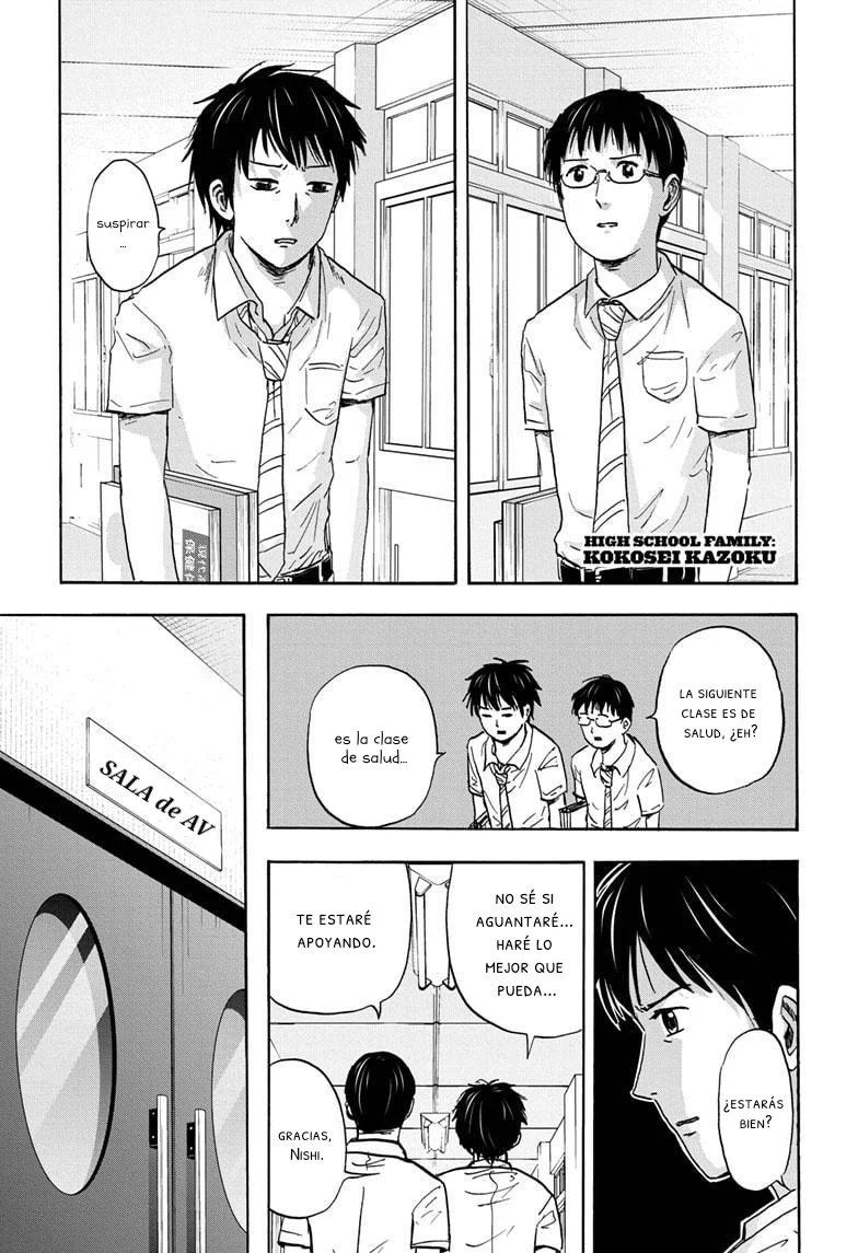 Página 1 del Manga