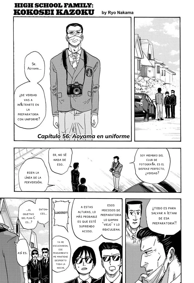 Página 1 del Manga