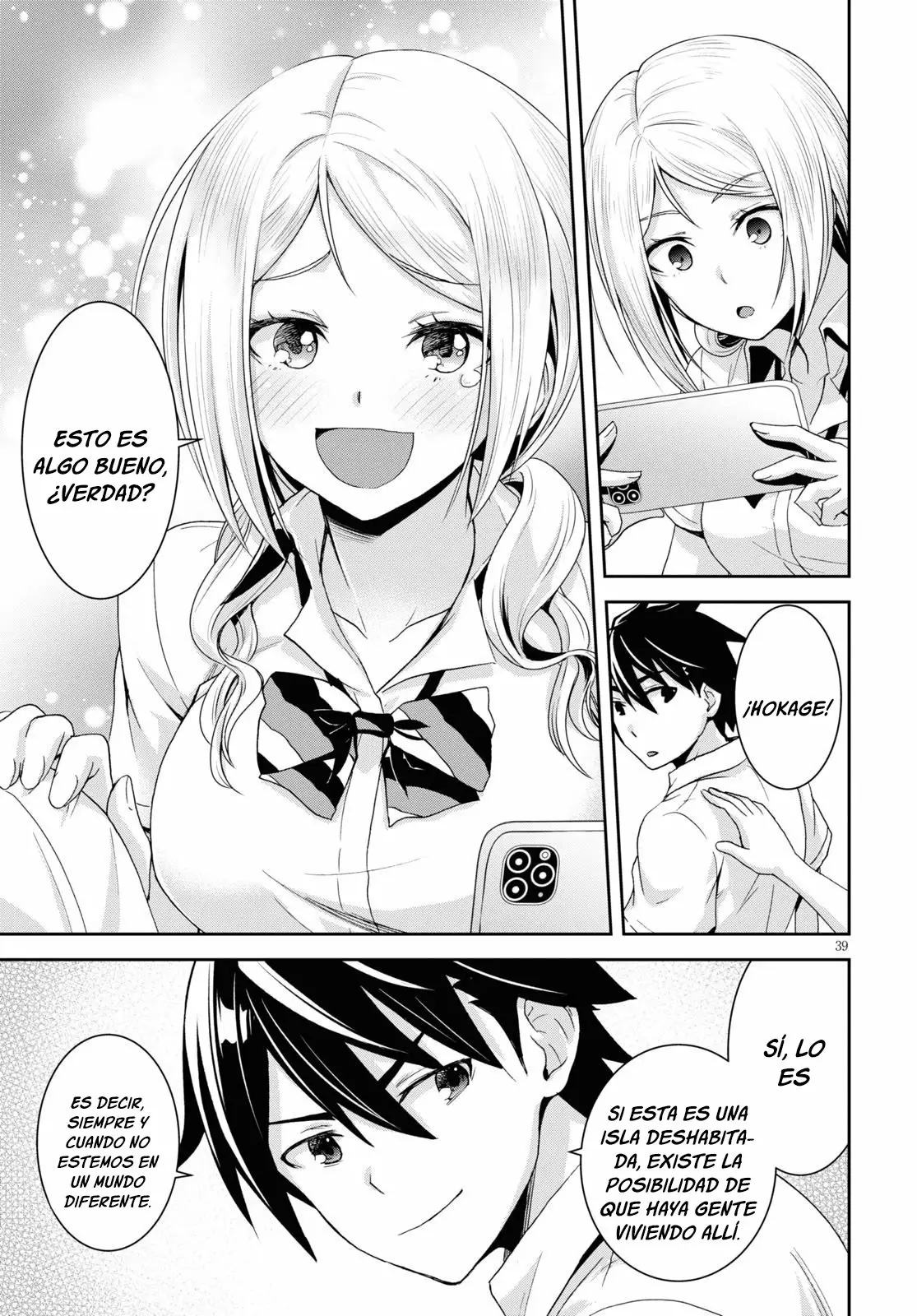 Página 42 del Manga