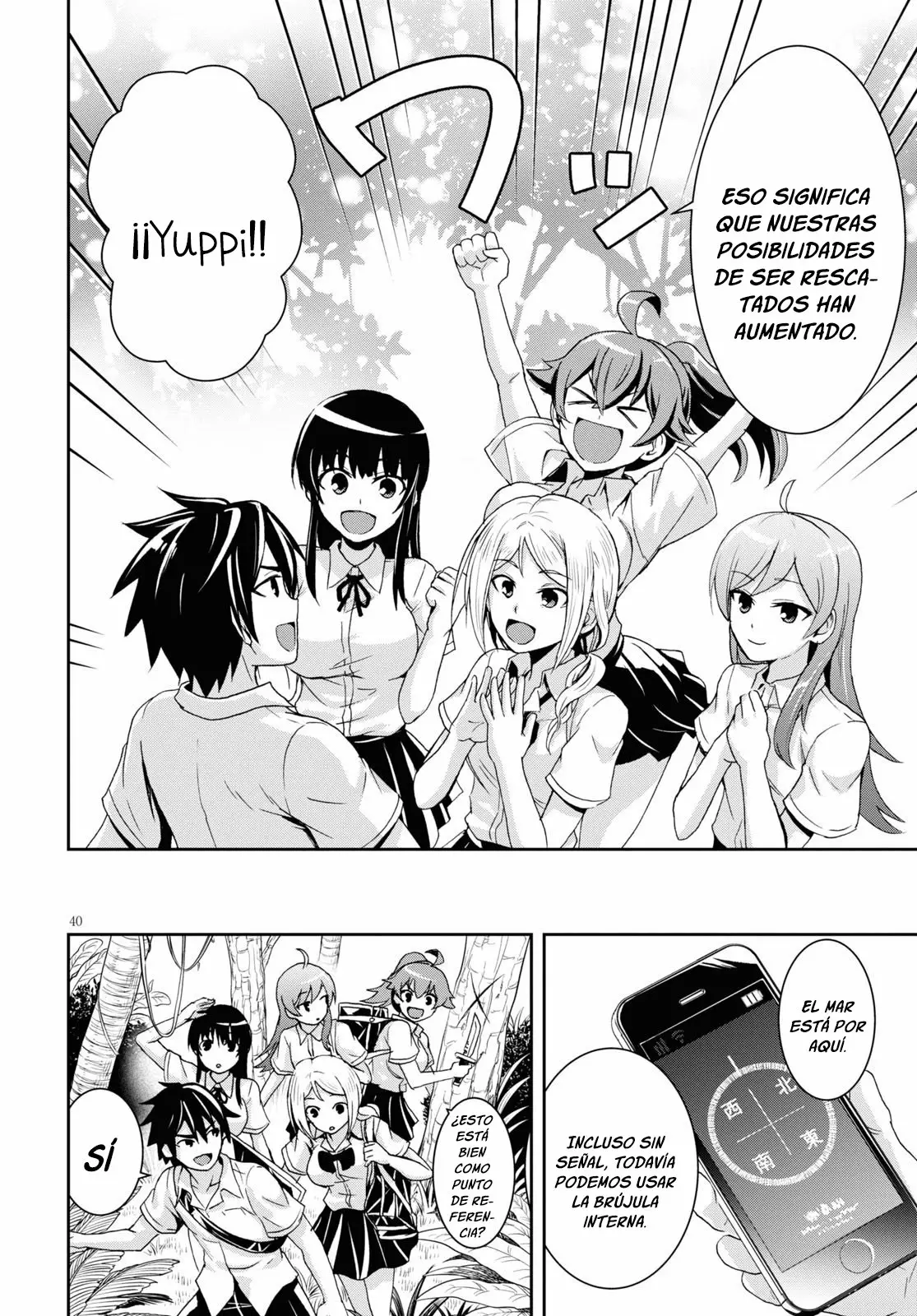 Página 43 del Manga