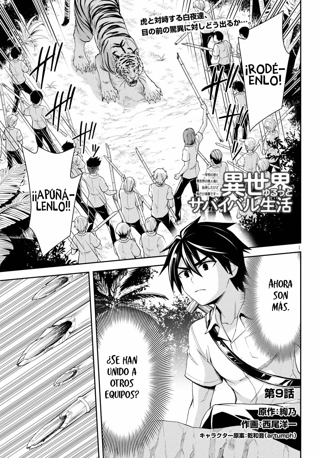 Página 2 del Manga