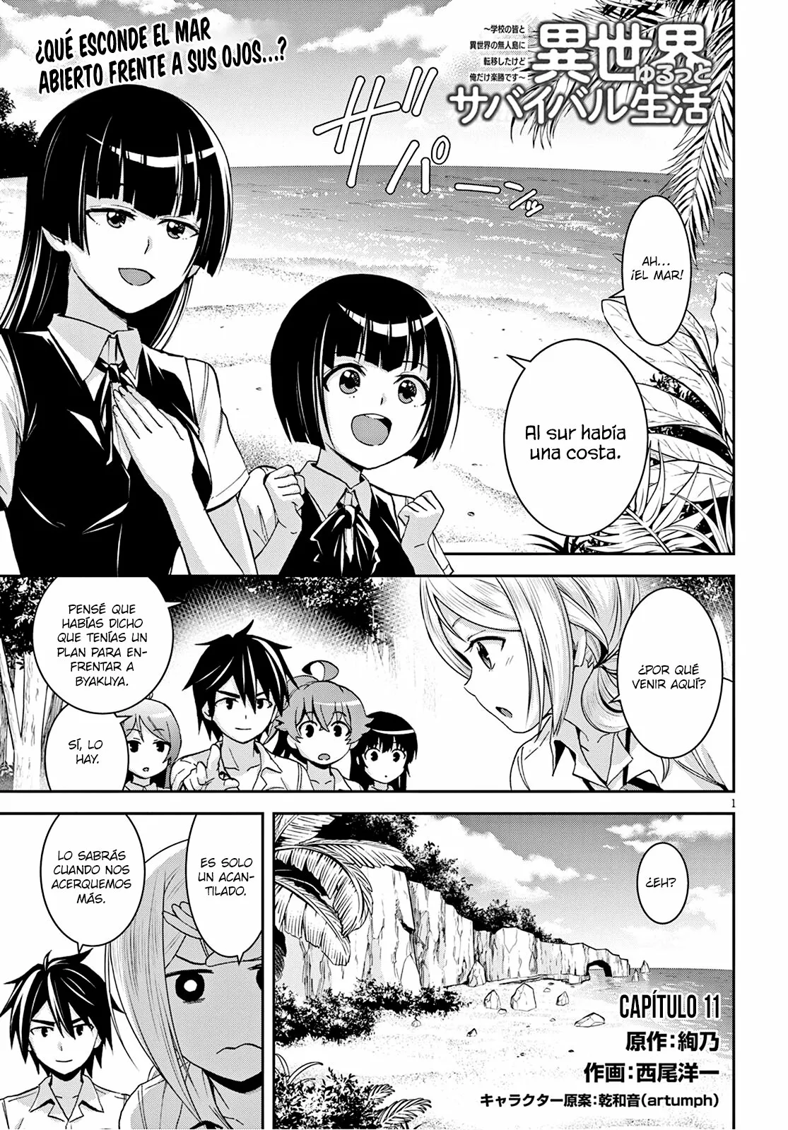 Página 2 del Manga