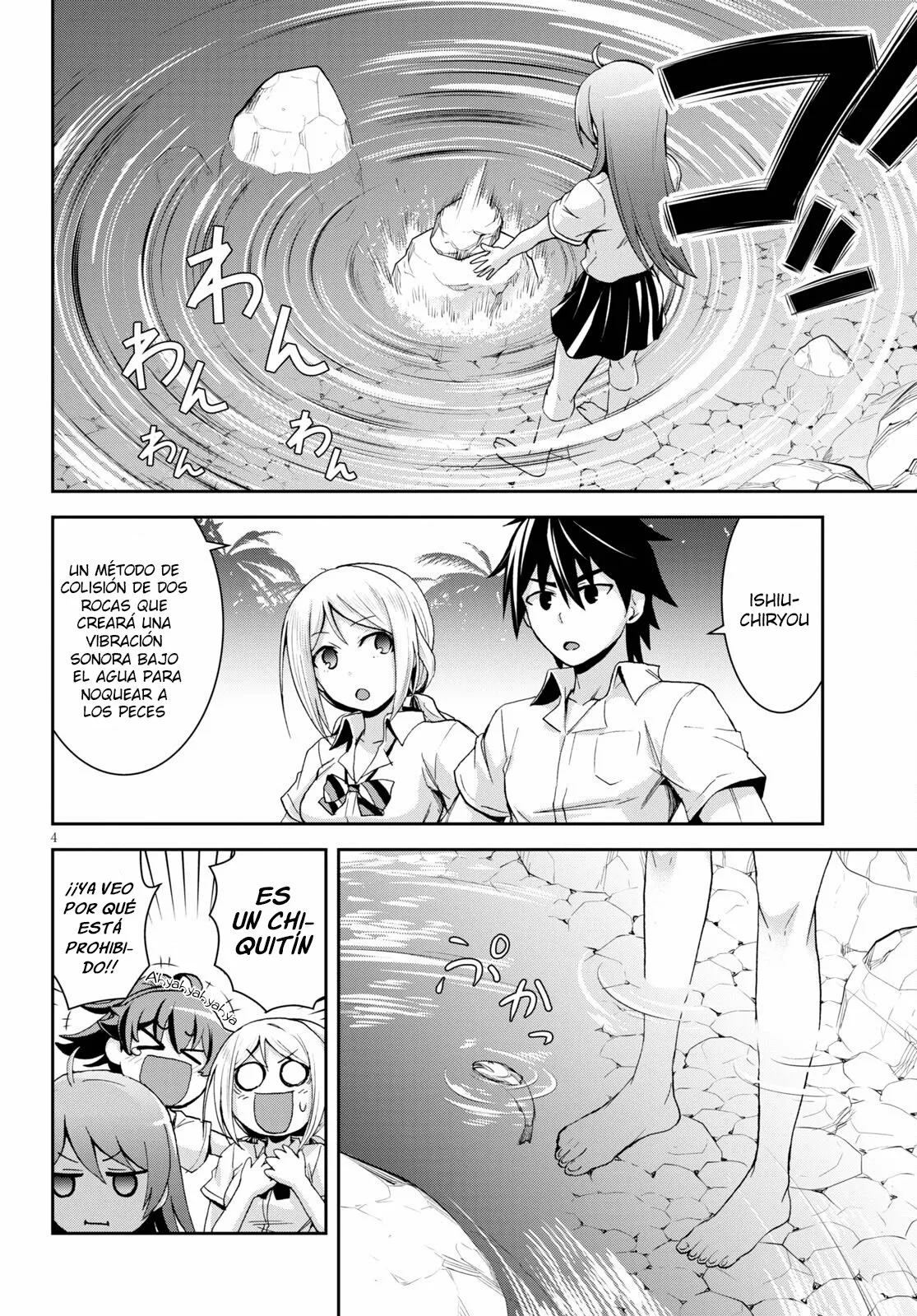 Página 5 del Manga