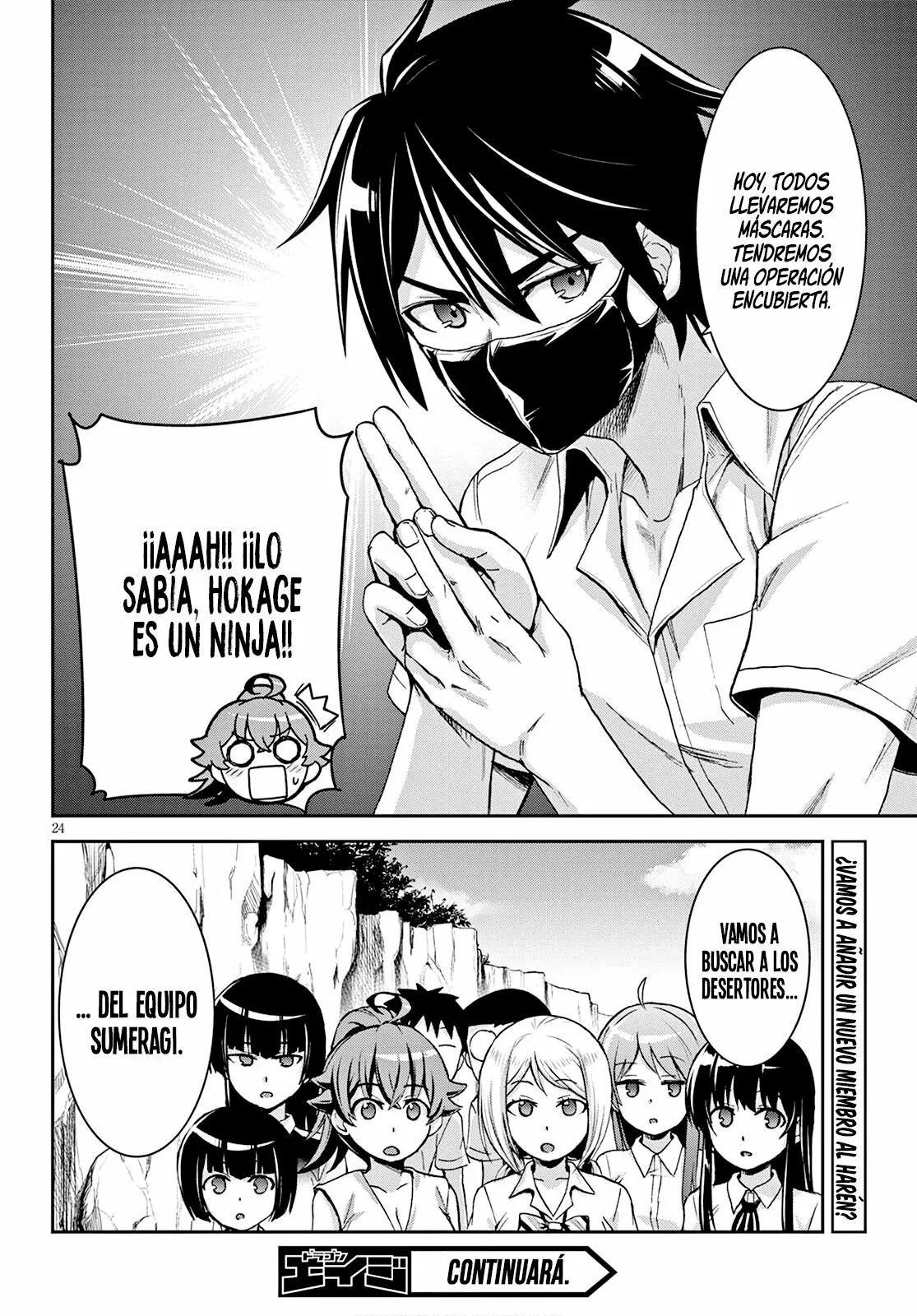 Página 25 del Manga